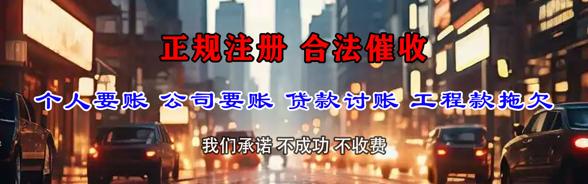 三元清钱公司